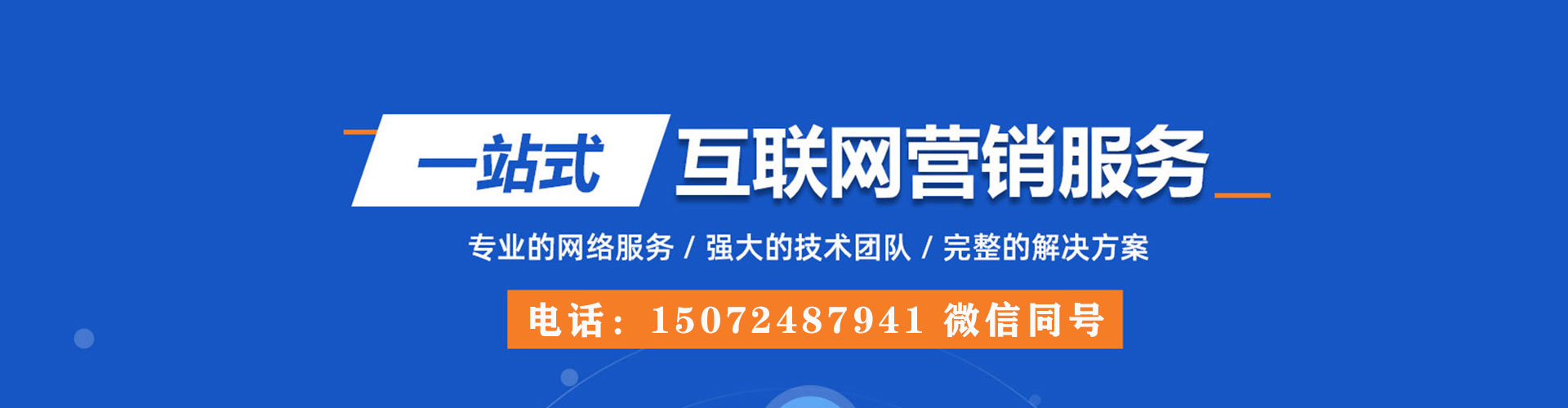 南丰信息流开户