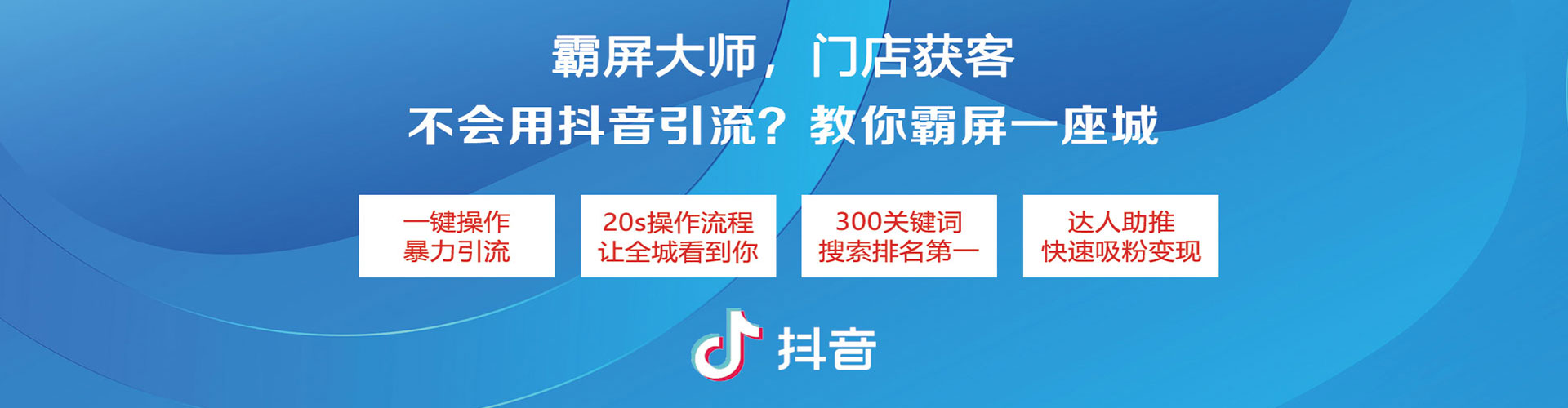 南丰sem优化师