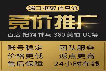 sem竞价代运营策略在移动端的成功应用案例
