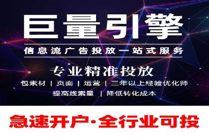 企业营销利器：百度推广代理商成功案例解读